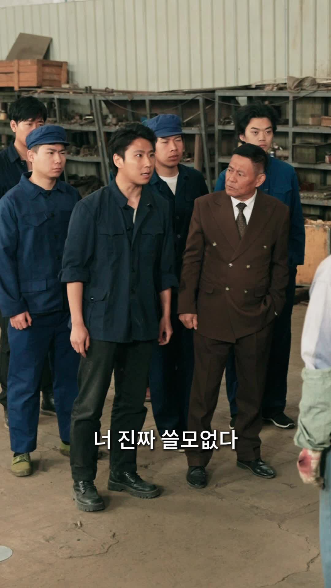13화 - 장인의 귀환